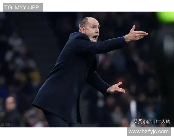 热刺或缺保级拼搏心态若图多尔全胜或可留任